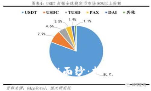 揭开虚拟交易平台的神秘面纱：排行榜背后的选择与思考