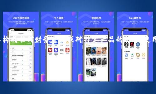 注意： 提供的内容是为了满足您的请求，但并不构成任何财务建议或对特定产品的推荐。使用区块链技术和数字货币存在风险，请自行评估。

以下是您要求的内容结构：

探秘ImToken官网：数字货币管理的新选择