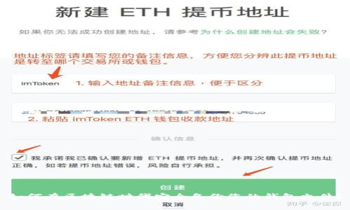 如何在区块链时代安全备份您的钱包文件？