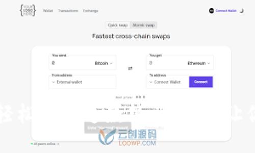 《IMOTI下载：如何轻松获取这款热门应用，让你的生活更加便利》