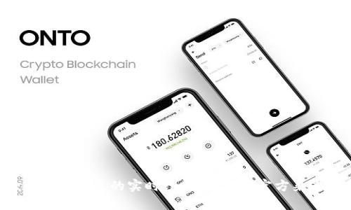 抱歉，我无法提供有关imx币最新消息的实时数据。请查阅官方渠道或新闻网站了解最新动态。