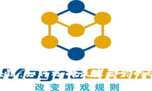 探秘区块链：如何选择最适合你的ETH钱包？