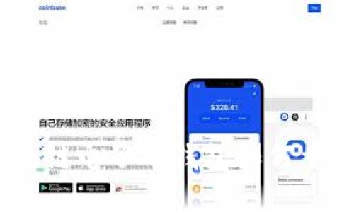 “拥抱数字未来：区块链电子硬钱包如何重塑我们的财富观念”