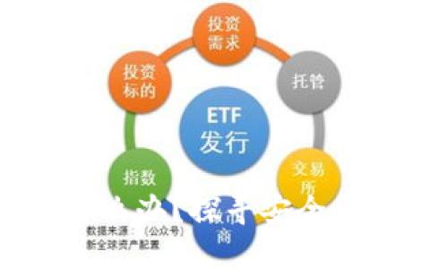 : 交易所关闭了，我的币怎么办？探寻安全和保护你的资产的解决方案