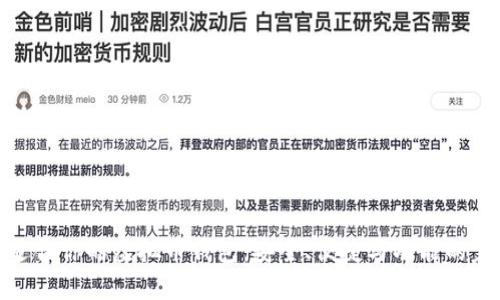 选择最适合你的虚拟币钱包：安全、便捷与功能的完美结合