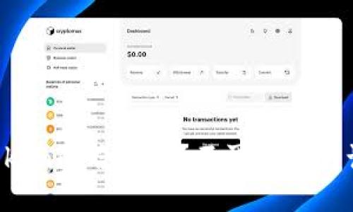 如何轻松查询imToken的哈希值？不再让交易记录成为你的烦恼！