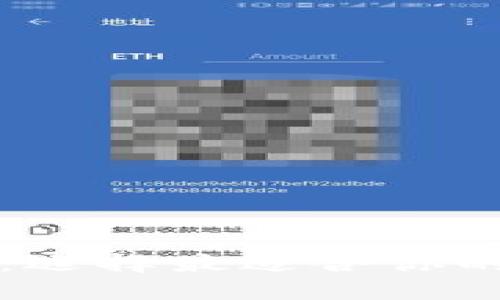 解密加密货币钱包：选择最适合你的数字资产保护方案