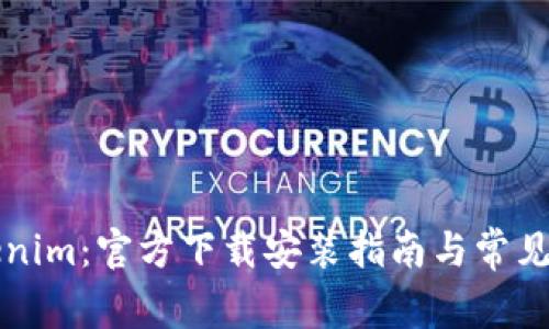 解锁Tokenim：官方下载安装指南与常见问题解析