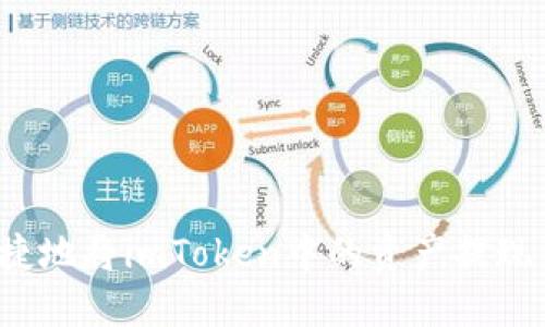 如何安全便捷地将imToken中的资产提现至银行账户？