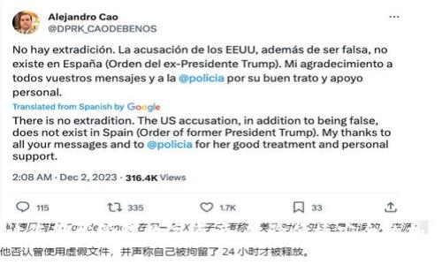 万币钱包：让您轻松管理数字资产，体验便捷安全的加密货币时代