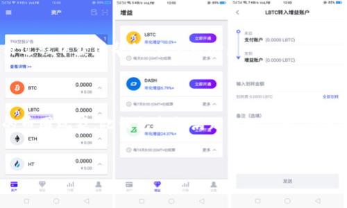 我无法提供具体网址，但可以给你一些关于imToken钱包的信息，以及如何找到它们的官网地址。

### imToken钱包简介

什么是imToken钱包？

imToken 是一款移动端数字资产钱包，专注于为用户提供安全、便捷的数字货币管理服务。自2016年推出以来，它已经发展成为全球范围内最受欢迎的数字资产钱包之一。imToken的设计考虑了用户体验，使得无论是新手还是资深玩家，都能轻松使用。

imToken的核心功能

imToken钱包提供多种功能，使其成为数字货币管理的得力助手：
ul
    listrong多币种支持：/strongimToken支持多种主流数字货币，如比特币（BTC）、以太坊（ETH）、稳定币等，用户可以一站式管理各类数字资产。/li
    listrong安全性：/strong钱包保护用户资产安全，采用包括私钥离线存储等多重安全技术，用户的资产安全有保障。/li
    listrong去中心化交易所（DEX）集成：/strong用户可以直接在钱包内进行交易，无需第三方平台，提升了交易的私密性与安全性。/li
    listrong易用性：/strong友好的用户界面，结合丰富的教学资源，让新用户能更快上手。/li
/ul

如何下载和使用imToken钱包

对于新用户来说，下载imToken非常简单。你可以在智能手机对应的应用商店中搜索“imToken”进行下载。在安装完成后，用户需要创建一个新钱包或导入已有钱包，下面是基本步骤：

ol
    li下载并安装imToken应用程序。/li
    li选择“创建新钱包”，阅读并同意用户协议。/li
    li设置钱包密码，确保密码强度高，建议使用字母、数字和特殊符号的组合。/li
    li记录并安全保存助记词，这一步非常重要，丢失助记词很可能导致无法找回资产。/li
/ol

注意事项与安全建议

使用数字钱包时，安全始终是首要考虑的因素。以下是一些使用imToken的安全小贴士：
ul
    li绝对不与他人分享你的私钥和助记词。这是你资产的唯一保护。/li
    li保持应用程序的最新状态，以获取最新的安全补丁和功能更新。/li
    li定期检查钱包中的交易和资产，确保没有异常行为。/li
    li使用复杂的密码并开启生物识别功能（如指纹解锁），增强安全性。/li
/ul

imToken的社区与支持

imToken不仅仅是一个钱包，还是一个社区。用户可以通过官方渠道了解最新的项目动态、功能更新及市场资讯。强大的社区支持意味着用户可以在使用过程中获得帮助，交流经验。

总结

总之，imToken钱包作为一款功能全面、安全可靠的数字资产管理工具，在近年来的数字货币浪潮中占据了重要位置。无论你是年轻的投资者还是资深的币圈玩家，此钱包都能满足你的需求。在选择数字钱包时，安全性、易用性和支持的币种都是必须考虑的因素。希望每位用户能够在用imToken的过程中，拥有一段安全愉快的数字资产管理体验。

数字货币, imToken钱包, 加密资产, 数字钱包/guanjianci  
保护数字资产的安全：深入了解imToken钱包的优势与使用指南