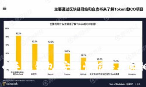 虚拟币手机钱包：安全性揭秘与真相探索