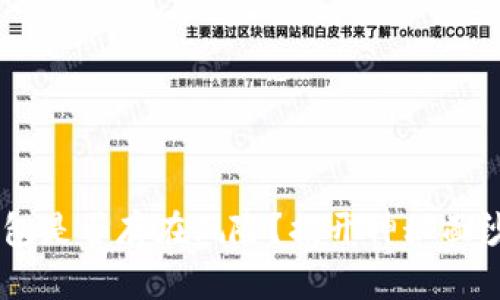 下载虚拟币钱包是否存在风险？揭开神秘面纱，告诉你真相！