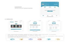 揭秘数字货币钱包的新动态：你不可错过的投资