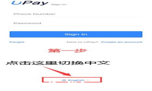 虚拟币存放的最佳选择：钱包、交易所，还是安全方案？