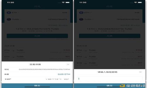 以太坊投资：何时能够看到收益？让我们深入探讨！