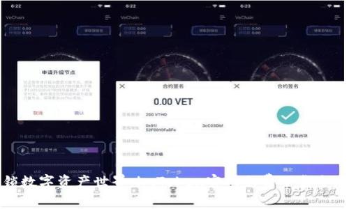 解锁数字资产世界：imToken官网免费下载全攻略