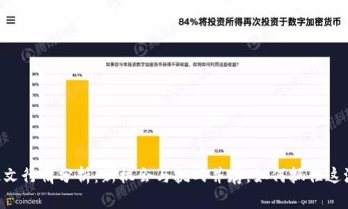 ETH铭文行情分析：新机会与挑战并存，如何抓住这波热潮