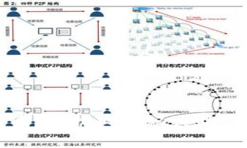 比特派无法提币？掌握这些秘诀助你轻松解决困境