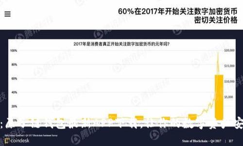 发现未来：原子链钱包最新APP下载，让你的数字资产安全又便捷