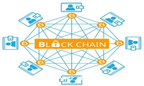 揭开区块链钱包的神秘面纱：市场定位与用户需求分析