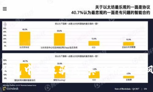 小狐狸钱包中文版骗局：真相揭秘与风险警示