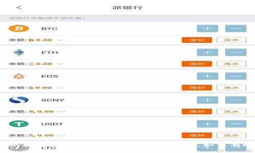 小心你的数字资产：imToken钱包被盗后，如何有效追回？