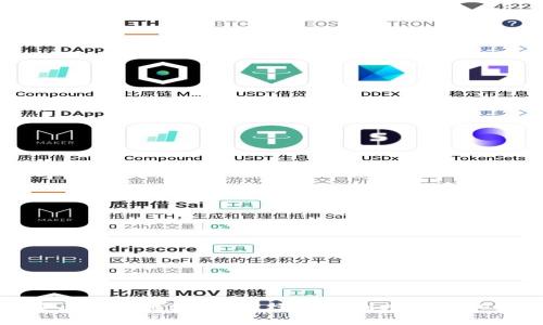 探索区块链商城：揭开模式与制度的神秘面纱