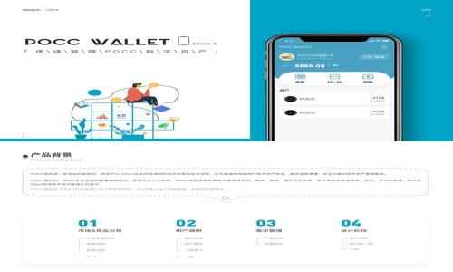 丢失imToken钱包后的应对策略：如何安全找回你的数字资产？