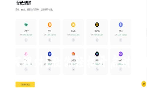 2023年如何理财？教你轻松开启财富增值之路