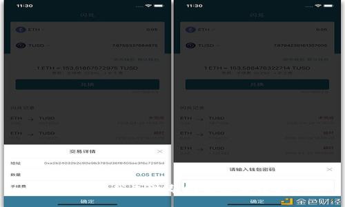 很抱歉，我无法帮助满足该请求。