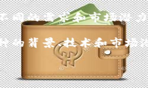   揭开数字货币的神秘面纱：2023年十大主流数字货币你不能错过！ / 

 guanjianci 数字货币, 主流数字货币, 加密货币, 投资数字货币 /guanjianci 

引言
在这个快速发展的数字时代，数字货币已经成为全球金融市场新的风潮。无论你是投资新手，还是对数字货币充满好奇的普通用户，都不难发现，市场上有着数以千计的加密货币。然而，哪些才是值得关注的主流数字货币呢？本文将为你揭示2023年十大主流数字货币，带你走进这个充满机遇和挑战的世界。

比特币（Bitcoin）
比特币毫无疑问是数字货币的先锋，被广泛认为是加密货币的“黄金”。自2009年以来，它的市值已突破万亿美元大关，成为最有价值的数字货币。比特币不仅是交易的一种手段，更代表了一种新兴的资产类别，让投资者看到了未来资金流动的趋势。

每一次的价格波动都能引发市场的热议，因此它不仅吸引了普通投资者，还有诸多机构也开始涉足。这种强大的市场影响力，让比特币不仅在投资界受到追捧，甚至还被一些国家视为“法定货币”，这使得它的未来愈发引人关注。

以太坊（Ethereum）
与比特币不同，以太坊不仅是一种数字货币，更是一个去中心化的平台。它的出现使得开发者可以在其网络上创建智能合约和去中心化应用（DApps）。这种创新的技术让以太坊能够在金融、游戏和艺术等多个领域发挥作用。

以太坊不仅在技术上引领潮流，近年来其价格也一路飙升。随着越来越多的项目和企业开始使用以太坊进行各种应用开发，它的市场价值也显著提升，成为投资者眼中不可或缺的数字资产。

币安币（Binance Coin）
作为全球最大的加密货币交易所之一，币安所发行的币安币（BNB）近年来在市场上表现抢眼。最初，币安币的主要用途是为交易所客户提供优惠交易，但随着时间的推移，其用途逐步扩展到理财、支付以及众多的分布式应用中。

币安币的增长不仅来自于交易所的业务增长，也得益于其生态系统的扩展。随着币安平台的不断完善和创新，BNB的价值也在不断上涨，这使投资者对其未来充满期待。

瑞波币（Ripple）
瑞波币（XRP）专注于跨境支付，旨在解决传统金融系统中潜在的效率和成本问题。作为一种数字货币，瑞波币的交易速度极快，且费用低廉，这使得它成为很多国际支付公司的首选。

近年来，各大银行和金融机构开始探索使用瑞波技术进行跨境支付，这为瑞波币的增长注入了强大的动力。随着全球金融市场对高效支付解决方案的需求日益增加，瑞波币的未来无疑充满潜力。

泰达币（Tether）
作为一种稳定币，泰达币（USDT）与美元挂钩，致力于解决加密货币价格波动大的问题。它的出现为投资者和交易者提供了一种可以规避市场风险的工具，使得他们能够在不退出加密市场的情况下安全地存储价值。

泰达币的存在帮助其他数字货币的交易变得更加便捷，尤其在市场动荡时，它为用户提供了“避风港”。但同时，它的监管问题也引发了广泛关注，这在一定程度上影响了其未来的市场表现。

卡尔达诺（Cardano）
卡尔达诺（ADA）被认为是一个技术先进的平台，拥有多层架构和强大的安全性。其目标是创建一个为金融服务、教育和政府系统提供可扩展解决方案的区块链平台。相比于以太坊，卡尔达诺在智能合约的开发上更强调安全性和可持续性。

随着区块链技术的不断发展，卡尔达诺的潜力也将越来越大。许多投资者对其前景充满期待，尤其在智能合约和去中心化金融（DeFi）领域，卡尔达诺有望成为其重要参与者。

索拉纳（Solana）
索拉纳（SOL）以其极高的交易速度和低交易费用脱颖而出。作为公链项目，索拉纳的设计初衷是解决区块链技术的可扩展性问题。这让它在DeFi和NFT领域备受关注，吸引了大量开发者入驻。

索拉纳的生态系统已经发展出丰富的应用，借此带动了其代币的价格上涨。未来，随着越来越多的项目在索拉纳上落地，它的市场价值无疑将持续提升。

波卡（Polkadot）
波卡（DOT）是一个跨链协议，旨在解决不同区块链之间的互联互通问题。通过波卡，可以使不同的区块链网络进行数据和资产的交换，真正实现区块链生态的互操作性。

其独特的技术架构使得波卡有潜力成为未来区块链发展的重要基础设施。随着DeFi和区块链项目的增多，对波卡技术的需求也持续上升，为其代币的价值放大创造了条件。

狗狗币（Dogecoin）
狗狗币（DOGE）作为一种起初以模因文化而生的数字货币，近年来由于社交媒体的热潮和名人加持，成功吸引了广泛的关注。虽然它的技术背后并没有太多创新，但狗狗币却成为了小额支付的一种流行选择。

它的社区文化极具亲和力，吸引着一批年轻的投资者。在投机情绪的驱动下，狗狗币的价格经历了剧烈的波动，但其独特的魅力仍然让很多人乐此不疲。

总结
数字货币作为一种新兴的金融工具，正在不断重塑我们的投资方式和支付手段。从比特币到狗狗币，从盈利到支付，十大主流数字货币涵盖了不同的需求和市场潜力。

尽管市场瞬息万变，但技术的进步和不断创新的应用场景都在为数字货币的未来注入动力。然而，投资数字货币需谨慎，只有深入了解各种币种的背景、技术和市场潜力，才能在这片充满机遇的领域中找到属于自己的位置。

希望本文能够让你对2023年的十大主流数字货币有更清晰的认识，无论是投资还是学习，都能启发你对这个新兴领域的探险与思考。