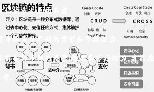   揭开数字货币的神秘面纱：2023年十大主流数字货币你不能错过！ / 

 guanjianci 数字货币, 主流数字货币, 加密货币, 投资数字货币 /guanjianci 

引言
在这个快速发展的数字时代，数字货币已经成为全球金融市场新的风潮。无论你是投资新手，还是对数字货币充满好奇的普通用户，都不难发现，市场上有着数以千计的加密货币。然而，哪些才是值得关注的主流数字货币呢？本文将为你揭示2023年十大主流数字货币，带你走进这个充满机遇和挑战的世界。

比特币（Bitcoin）
比特币毫无疑问是数字货币的先锋，被广泛认为是加密货币的“黄金”。自2009年以来，它的市值已突破万亿美元大关，成为最有价值的数字货币。比特币不仅是交易的一种手段，更代表了一种新兴的资产类别，让投资者看到了未来资金流动的趋势。

每一次的价格波动都能引发市场的热议，因此它不仅吸引了普通投资者，还有诸多机构也开始涉足。这种强大的市场影响力，让比特币不仅在投资界受到追捧，甚至还被一些国家视为“法定货币”，这使得它的未来愈发引人关注。

以太坊（Ethereum）
与比特币不同，以太坊不仅是一种数字货币，更是一个去中心化的平台。它的出现使得开发者可以在其网络上创建智能合约和去中心化应用（DApps）。这种创新的技术让以太坊能够在金融、游戏和艺术等多个领域发挥作用。

以太坊不仅在技术上引领潮流，近年来其价格也一路飙升。随着越来越多的项目和企业开始使用以太坊进行各种应用开发，它的市场价值也显著提升，成为投资者眼中不可或缺的数字资产。

币安币（Binance Coin）
作为全球最大的加密货币交易所之一，币安所发行的币安币（BNB）近年来在市场上表现抢眼。最初，币安币的主要用途是为交易所客户提供优惠交易，但随着时间的推移，其用途逐步扩展到理财、支付以及众多的分布式应用中。

币安币的增长不仅来自于交易所的业务增长，也得益于其生态系统的扩展。随着币安平台的不断完善和创新，BNB的价值也在不断上涨，这使投资者对其未来充满期待。

瑞波币（Ripple）
瑞波币（XRP）专注于跨境支付，旨在解决传统金融系统中潜在的效率和成本问题。作为一种数字货币，瑞波币的交易速度极快，且费用低廉，这使得它成为很多国际支付公司的首选。

近年来，各大银行和金融机构开始探索使用瑞波技术进行跨境支付，这为瑞波币的增长注入了强大的动力。随着全球金融市场对高效支付解决方案的需求日益增加，瑞波币的未来无疑充满潜力。

泰达币（Tether）
作为一种稳定币，泰达币（USDT）与美元挂钩，致力于解决加密货币价格波动大的问题。它的出现为投资者和交易者提供了一种可以规避市场风险的工具，使得他们能够在不退出加密市场的情况下安全地存储价值。

泰达币的存在帮助其他数字货币的交易变得更加便捷，尤其在市场动荡时，它为用户提供了“避风港”。但同时，它的监管问题也引发了广泛关注，这在一定程度上影响了其未来的市场表现。

卡尔达诺（Cardano）
卡尔达诺（ADA）被认为是一个技术先进的平台，拥有多层架构和强大的安全性。其目标是创建一个为金融服务、教育和政府系统提供可扩展解决方案的区块链平台。相比于以太坊，卡尔达诺在智能合约的开发上更强调安全性和可持续性。

随着区块链技术的不断发展，卡尔达诺的潜力也将越来越大。许多投资者对其前景充满期待，尤其在智能合约和去中心化金融（DeFi）领域，卡尔达诺有望成为其重要参与者。

索拉纳（Solana）
索拉纳（SOL）以其极高的交易速度和低交易费用脱颖而出。作为公链项目，索拉纳的设计初衷是解决区块链技术的可扩展性问题。这让它在DeFi和NFT领域备受关注，吸引了大量开发者入驻。

索拉纳的生态系统已经发展出丰富的应用，借此带动了其代币的价格上涨。未来，随着越来越多的项目在索拉纳上落地，它的市场价值无疑将持续提升。

波卡（Polkadot）
波卡（DOT）是一个跨链协议，旨在解决不同区块链之间的互联互通问题。通过波卡，可以使不同的区块链网络进行数据和资产的交换，真正实现区块链生态的互操作性。

其独特的技术架构使得波卡有潜力成为未来区块链发展的重要基础设施。随着DeFi和区块链项目的增多，对波卡技术的需求也持续上升，为其代币的价值放大创造了条件。

狗狗币（Dogecoin）
狗狗币（DOGE）作为一种起初以模因文化而生的数字货币，近年来由于社交媒体的热潮和名人加持，成功吸引了广泛的关注。虽然它的技术背后并没有太多创新，但狗狗币却成为了小额支付的一种流行选择。

它的社区文化极具亲和力，吸引着一批年轻的投资者。在投机情绪的驱动下，狗狗币的价格经历了剧烈的波动，但其独特的魅力仍然让很多人乐此不疲。

总结
数字货币作为一种新兴的金融工具，正在不断重塑我们的投资方式和支付手段。从比特币到狗狗币，从盈利到支付，十大主流数字货币涵盖了不同的需求和市场潜力。

尽管市场瞬息万变，但技术的进步和不断创新的应用场景都在为数字货币的未来注入动力。然而，投资数字货币需谨慎，只有深入了解各种币种的背景、技术和市场潜力，才能在这片充满机遇的领域中找到属于自己的位置。

希望本文能够让你对2023年的十大主流数字货币有更清晰的认识，无论是投资还是学习，都能启发你对这个新兴领域的探险与思考。