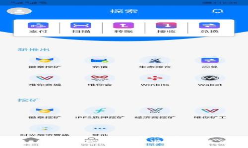 全面解析Token.im 2.0：数字资产安全与便捷交易的新篇章