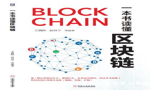 解密Tokenim安卓钱包：助你畅游加密世界的终极利器