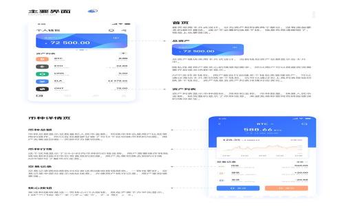 : 为何ImToken在中国无法使用？背后的真相与对策