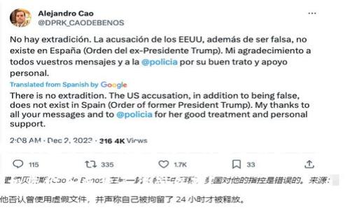 注意：本内容仅供参考，不构成任何法律或投资建议。在进行任何投资决策之前，请咨询专业人士并仔细考虑潜在风险。

探索欧意OKEx交易所的合法性：你的投资安全感能否得到保障？