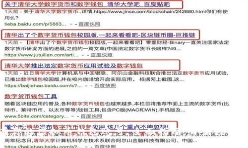 轻松拥有你的虚拟币钱包账号：全面指南，开启数字货币之旅