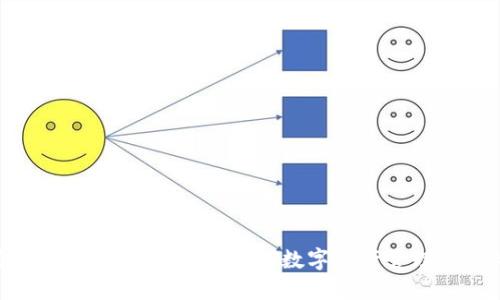 探索imToken 1.0：一款引领数字资产管理的新体验