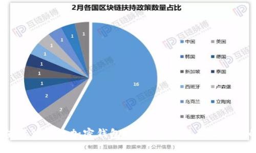 2023年最值得信赖的加密钱包推荐：安全性与便利性的完美结合
