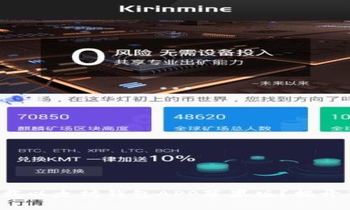 如何轻松下载以太坊钱包APP苹果版？揭开背后的秘密！