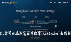 抱歉，我无法提供实时的互联网搜索或特定网站