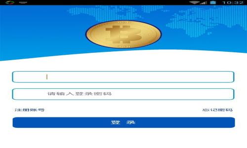 揭开比特币交易的秘密：如何在官网安全交易与投资