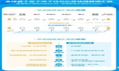 如何轻松将USDT转换为人民币，让您的数字资产更