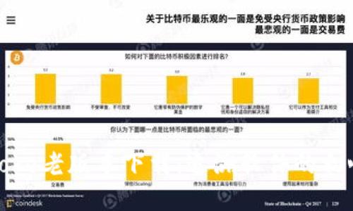 探秘imtoke老版本下载：追溯软件的初心与变迁