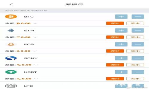 探索最新ImToken官网钱包：安全与便捷的数字资产管理器