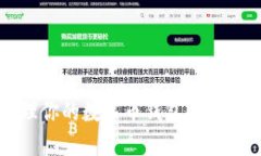 如何查找和管理你的数字币钱包备注？看完你就