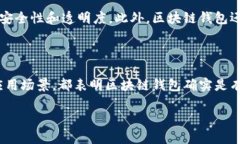 区块链钱包在现代数字经济中扮演着举足轻重的