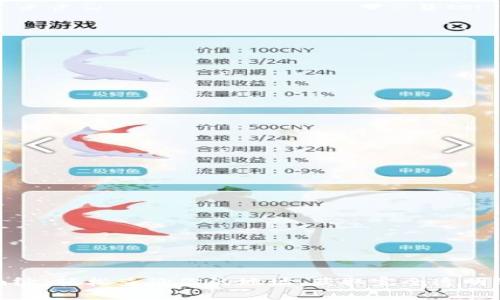 揭开波场区块链的面纱：轻松查询你的地址，获取完全透明的数字资产管理体验