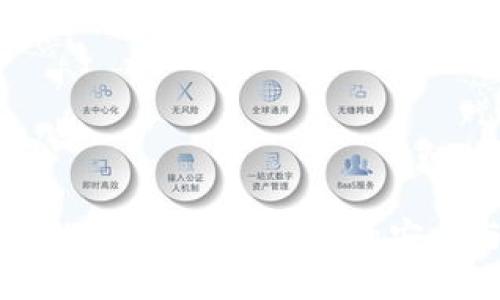 探索IM钱包的魅力：官方正版的安全与便捷之选
